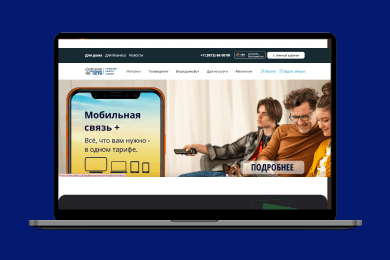 Контекстная реклама для сайта ООО 