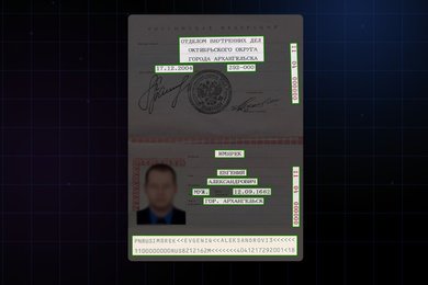OCR-система для распознавания паспортов