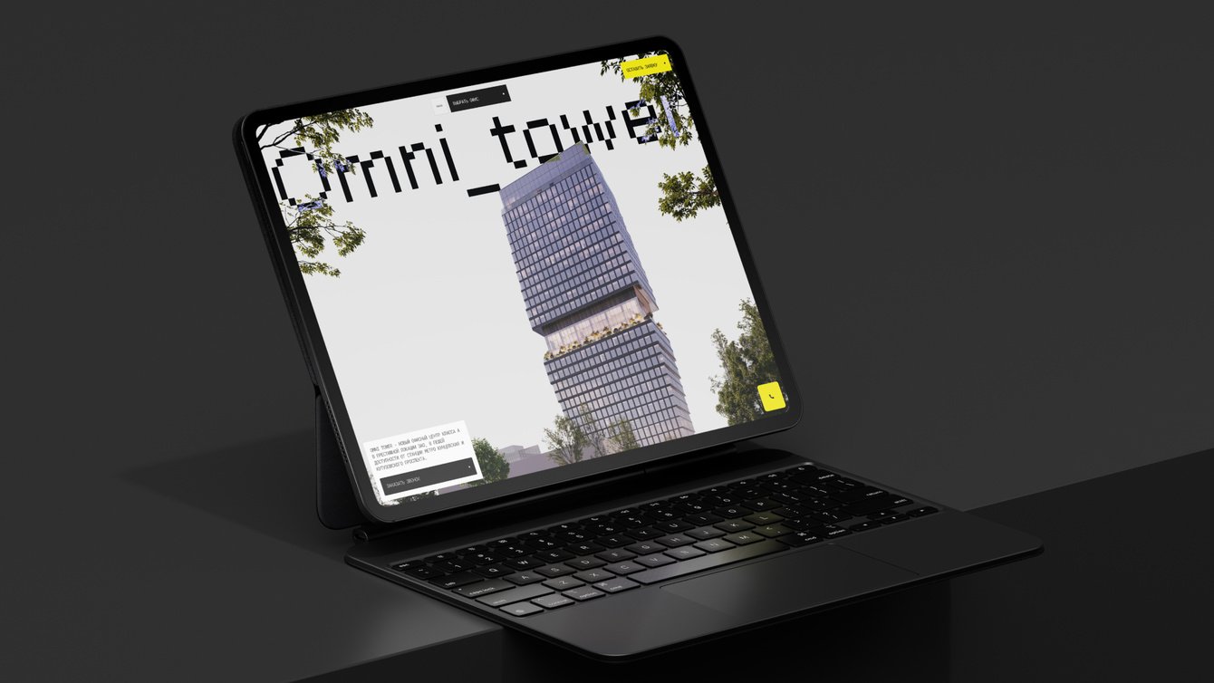 OMNI TOWER