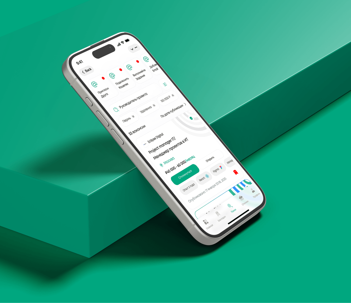 Новый рынок трудоустройства в Telegram. Как сделать приложение для миллионов пользователей