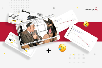 SEO-продвижение магазина «ОхотАктив»