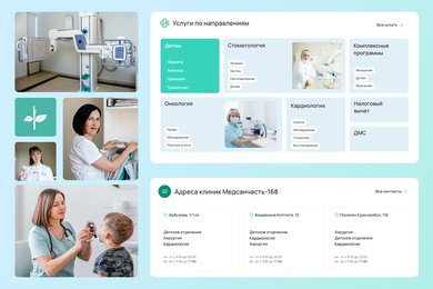 «Медсанчасть-168»: проектирование и дизайн сайта сети медицинских центров