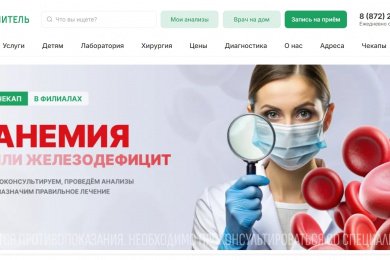 140 тысяч переходов в месяц для сети поликлиник с помощью SEO