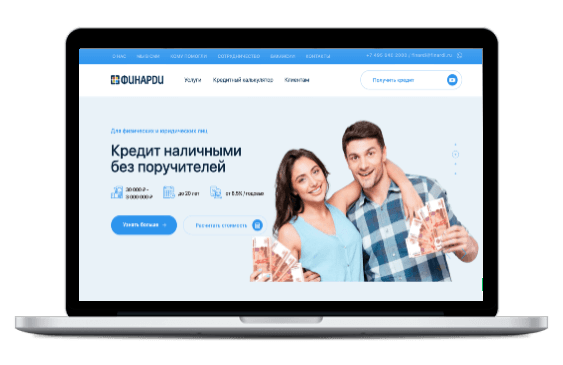 Кейс по продвижению сайта Finardi.ru