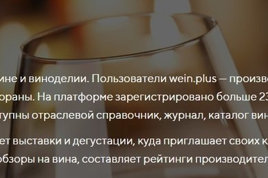 Перезапустили устаревший веб-портал