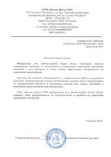 в 2 РАЗА снизили стоимость лида для федеральной сети фитнес-залов!