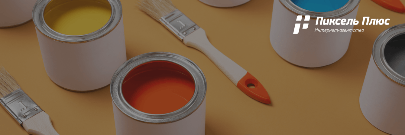 Спрос падает, поисковый трафик растет: прокачали интернет-магазин «Мир красок», удвоив посещаемость