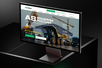 Разработка корпоративного сайта для «А8 Машины России»