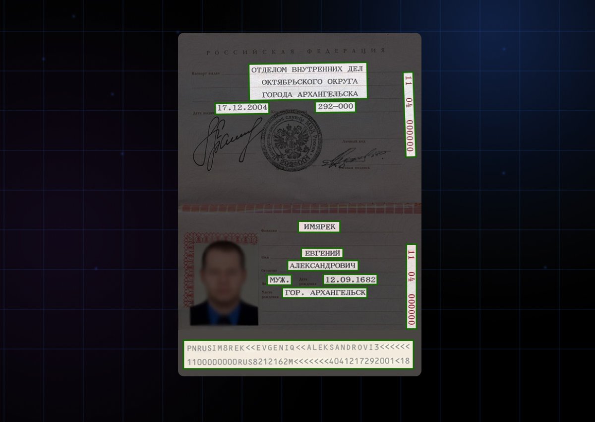 OCR-система для распознавания паспортов