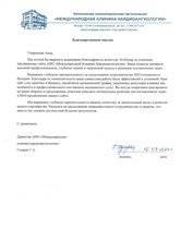 «Чудеса SEO» или как вывести сайт-невидимку в ТОП за 4 месяца