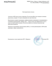Как снизить стоимость целевого лида в контекстной рекламе на 49% и принести застройщику 42 млн руб.