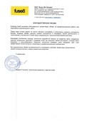 скан отзыва