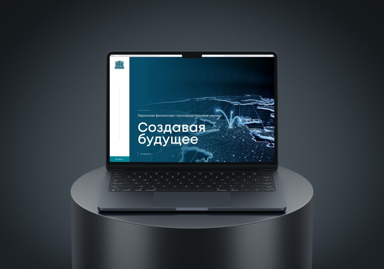 Поддержка ПФПГ - pfpg.ru