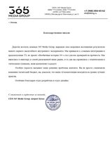 Как компании по разработке сайтов выйти из экзистенциального кризиса