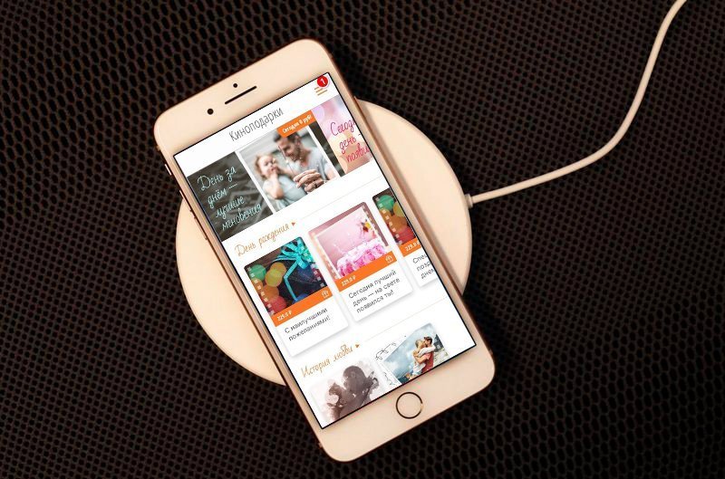 Разработка мобильного приложения iOS