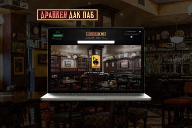 Контекстное продвижение Drunken Duck Pub