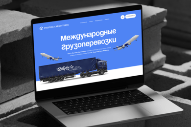 Сайт для транспортной компании