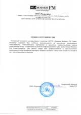 Миграция федерального делового портала Business FM