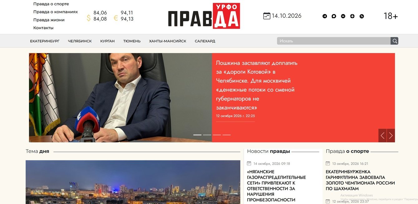Рост целевого трафика на 300%