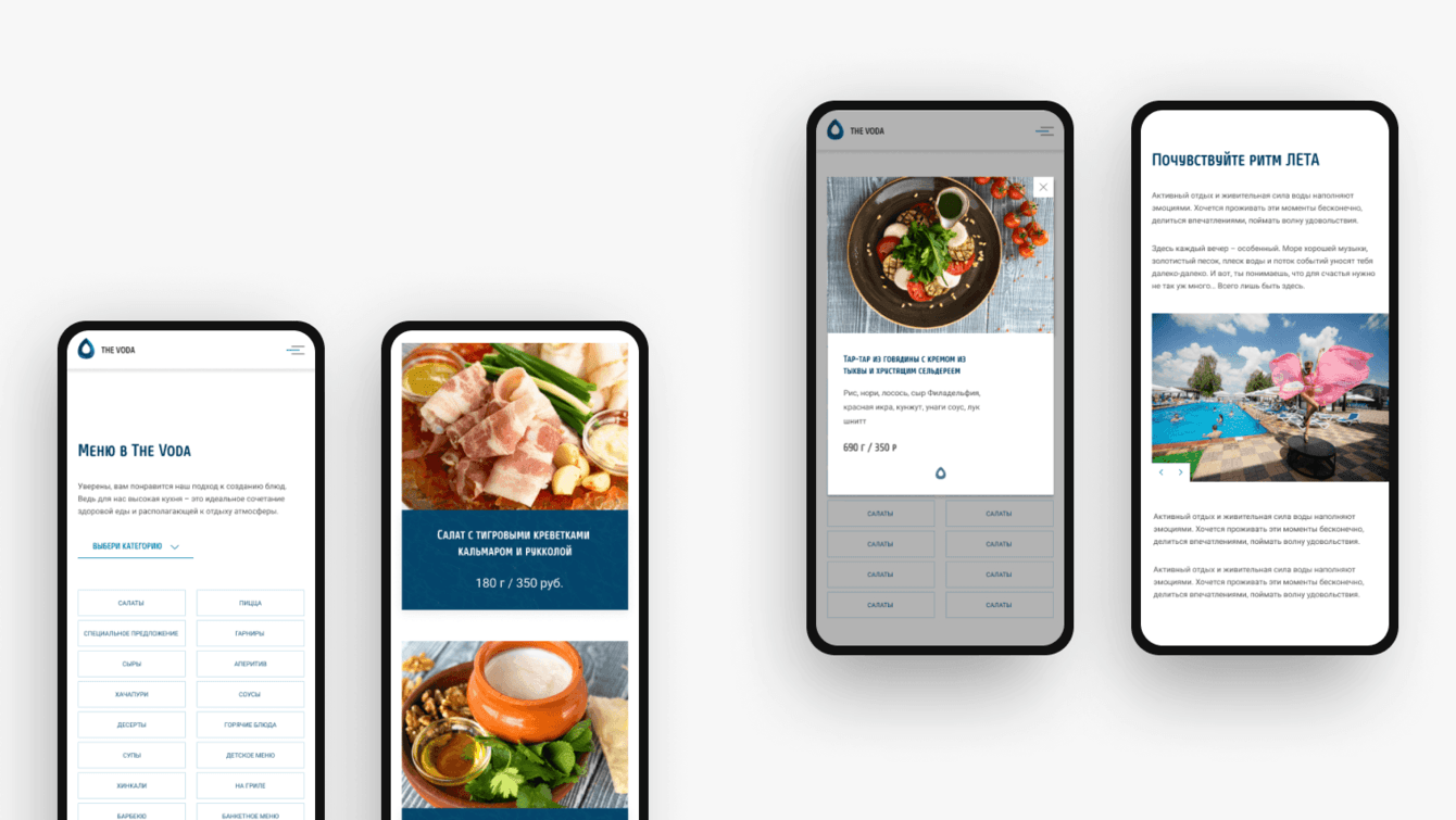 Промо-сайт для развлекательного комплекса The Voda
