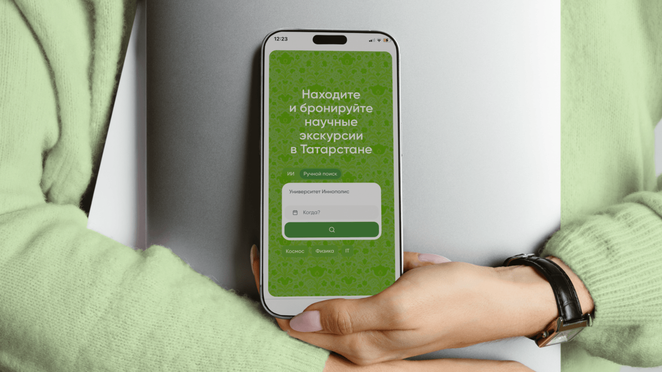 Как сделать так, чтобы организация образовательных поездок не превращалась в хаос?