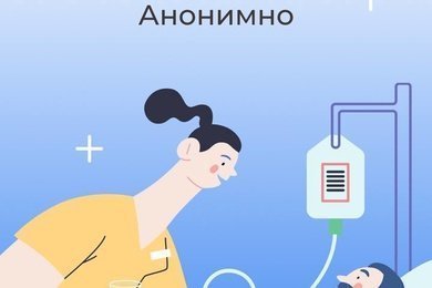 Нарколог.РФ - 3 приложения для подработки врачей