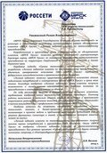 скан отзыва