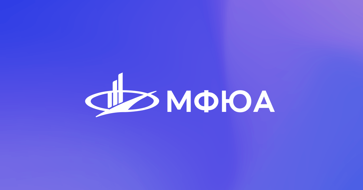 Портал для студентов Университета МФЮА