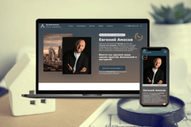 Сайт частного риелтора