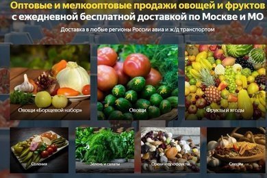 Стабильный и измеряемый поток входящих обращений из контекстной рекламы