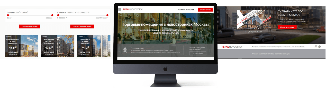 Разработка сайтов,  настройка 5 видов рекламы, оптимизация для компании "RETAIL NOVOSTROY"