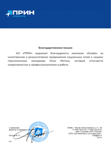 Группа геодезистов для «своих»: как повысить лояльность комьюнити и подогреть интерес к бренду