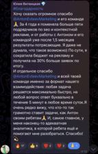 Как мы увеличили посещаемость сайта логопедического центра Юлии Витвицкой в 5 раз
