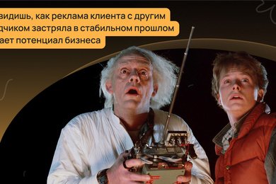 Как заставить Я.Директ приводить в 2,5 раза больше качественных лидов. История магазина дверей
