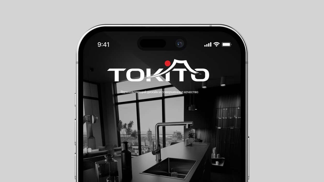 Как сделать интернет-магазин для сантехники?