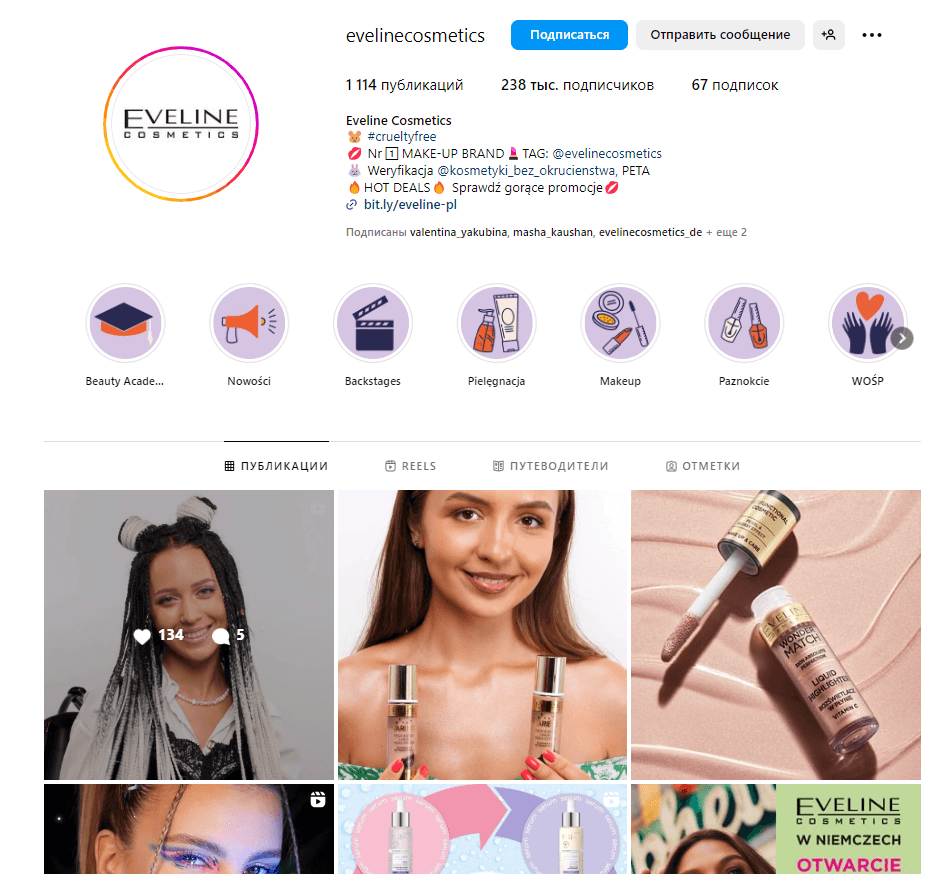 Создание и ведение аккаунта в Instagram от 0 до 240 000 подписчиков