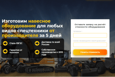 Выполнение плана менеджера - на 131% и загруженное производство на 120%!