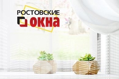 Разработка корпоративного сайта для компании «Ростовские окна»