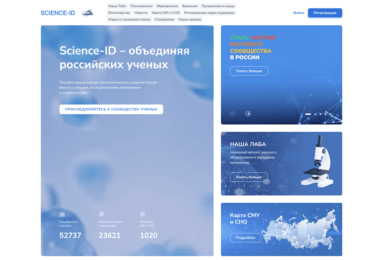Аутсорс-разработка: развитие административной панели, управление контентом и работа с медиаданными