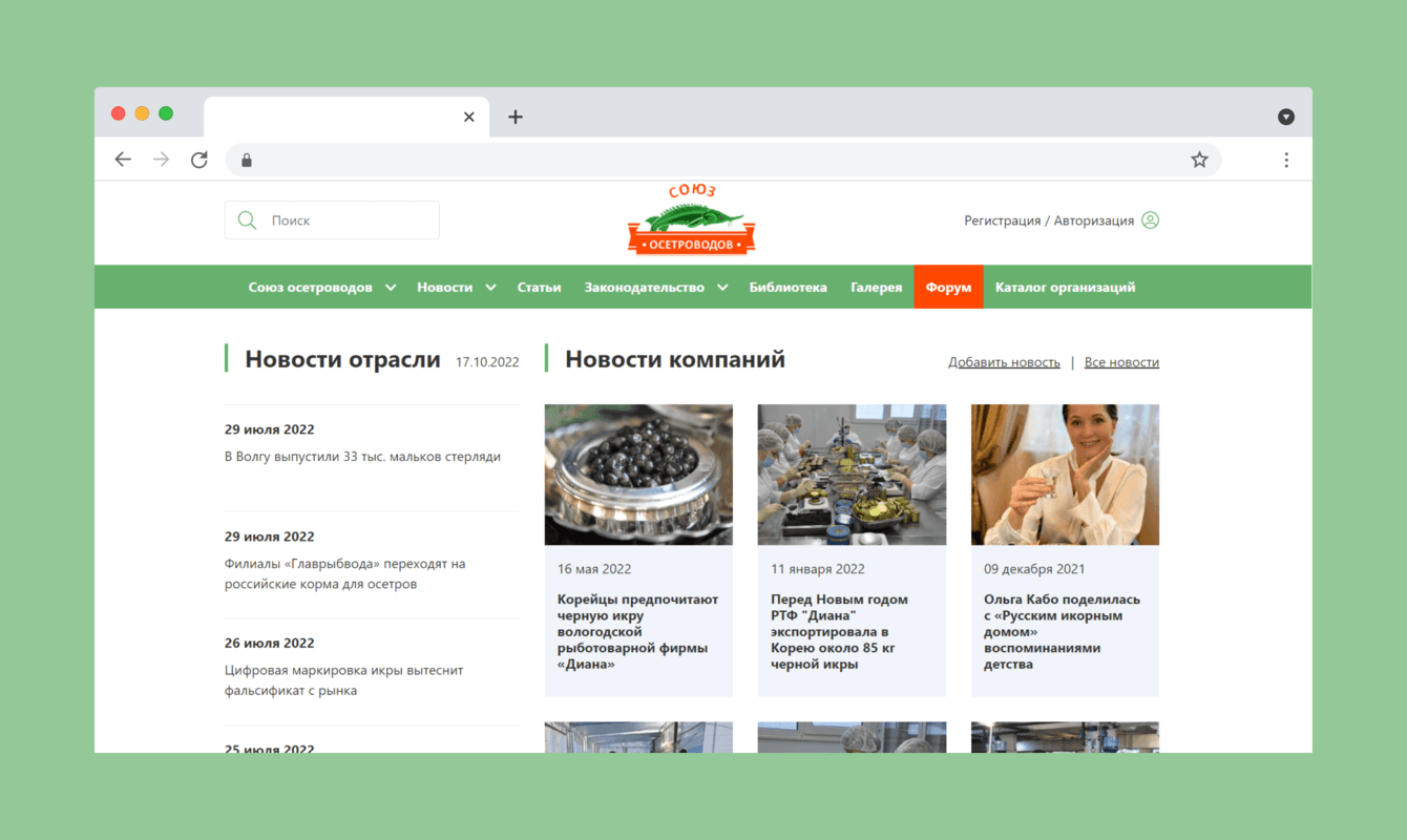 Союз осетроводов