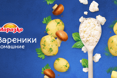 Дизайн упаковки для вареников Морозко