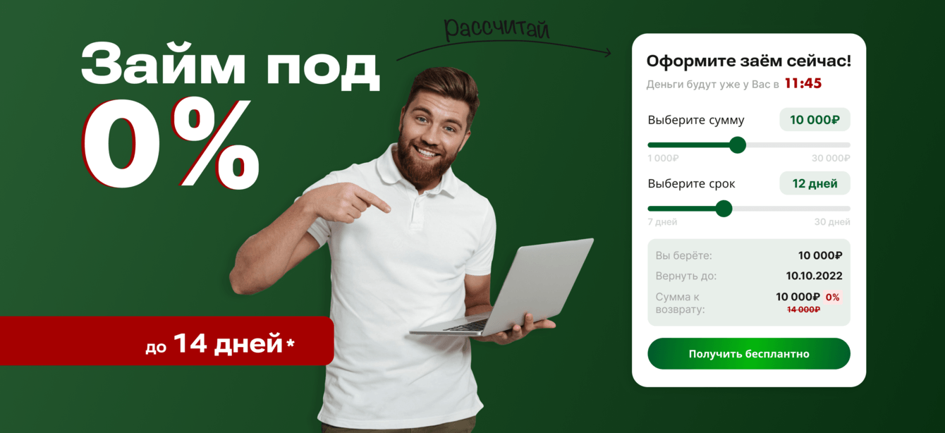 Дизайн приложения для управления финансами