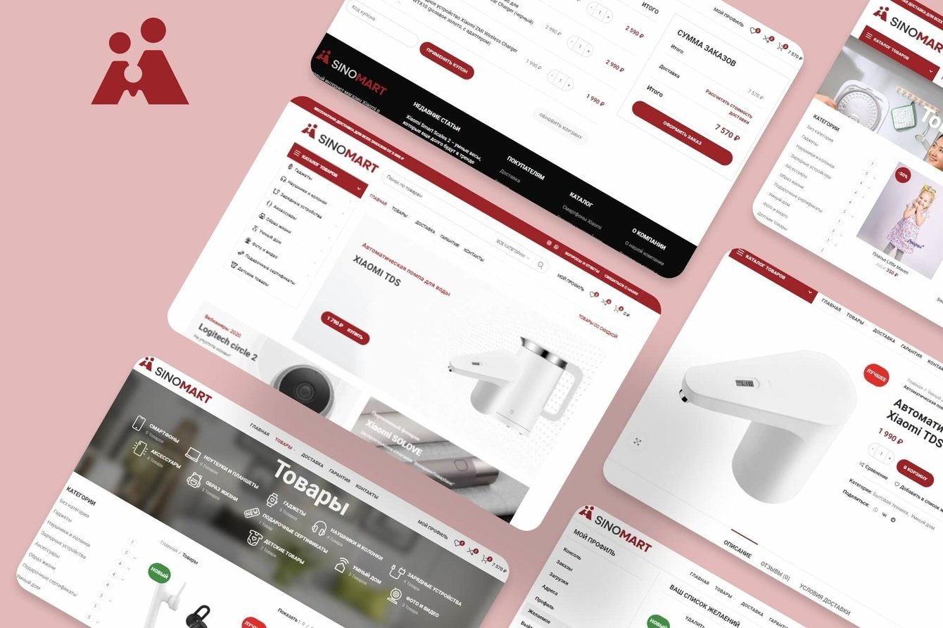 Интернет-магазин SINOMART