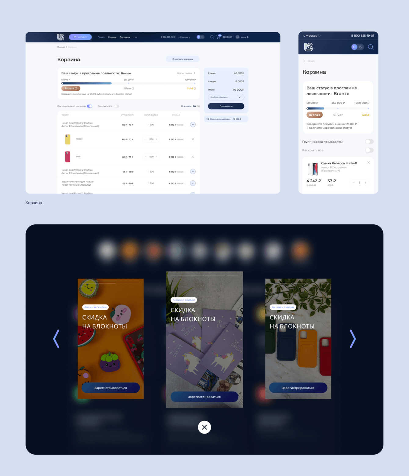 Интернет-магазине LIFESTYLE - оптовая продажа аксессуаров