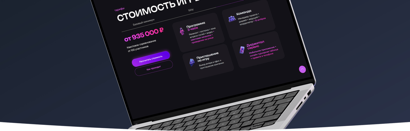 Разработка лендинга на готовых блоках Тильды