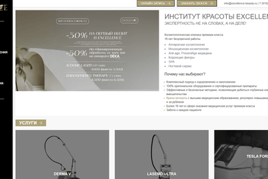 Как мы вывели сайт клиники из под фильтра Яндекса и увеличили трафик на 35% за 3 месяца