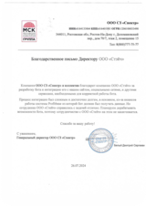 Чат-бот для застройщика: подбор планировок из Profitbase и передача лидов в CallTouch