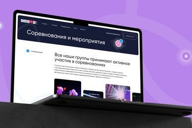 Улучшили SEO-оптимизацию в Google и Яндекс