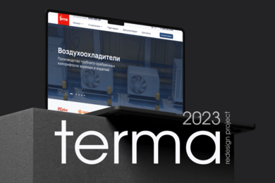 Разработка сайта для производителя теплообменного оборудования - 