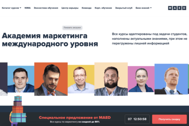 Увеличена конверсия в х3 раза благодаря новым цветовым решениям